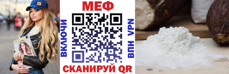 Купить наркоту Темников Псилоцибиновые грибы Канабис МЕФ ГАШИШ КОКАИН
