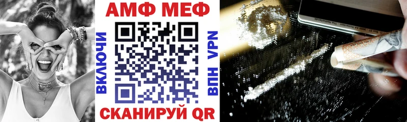 АМФ Premium  Темников 