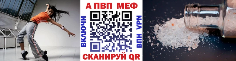 A PVP мука  это Telegram  Темников  kraken зеркало 