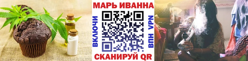 Еда ТГК конопля  дарнет шоп  Темников 