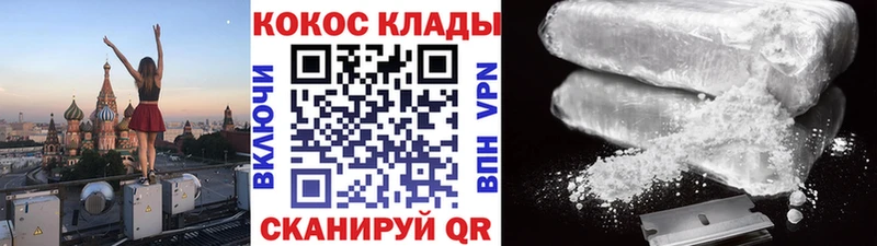 Cocaine FishScale цена наркотик Темников