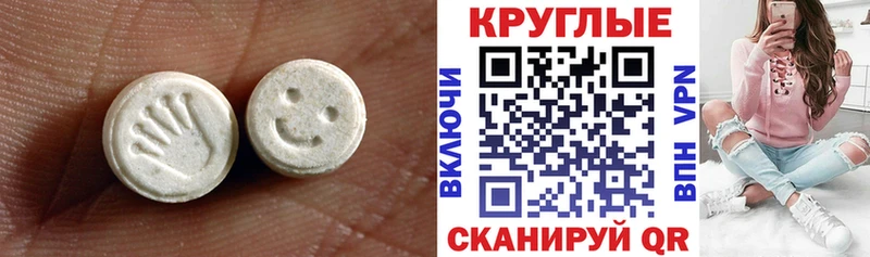 shop состав  Темников  ЭКСТАЗИ Cube 