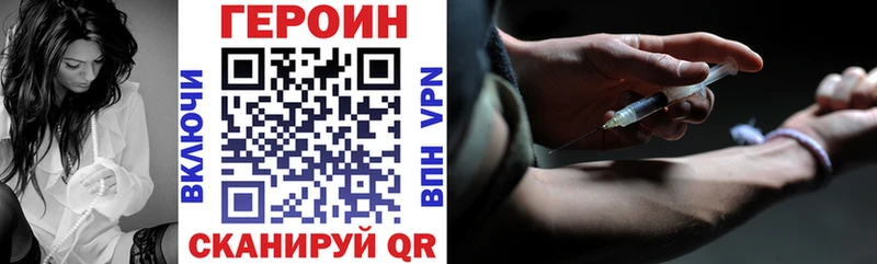 Героин Афган  где купить наркотик  Темников 