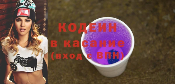 наркотики Новокубанск
