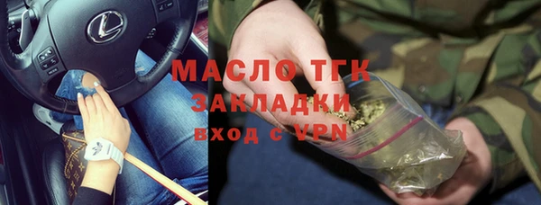 наркотики Новокубанск