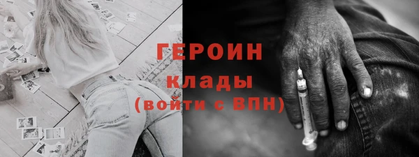 герыч Нея