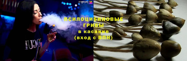 наркотики Новокубанск