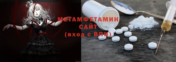 ешки Новозыбков