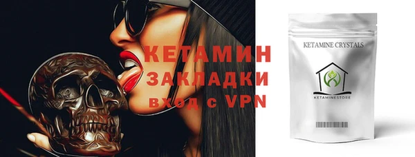 ешки Новозыбков