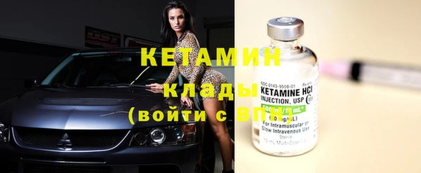 ешки Новозыбков