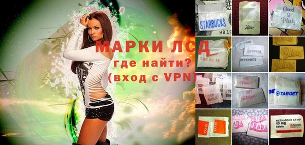 наркотики Новокубанск