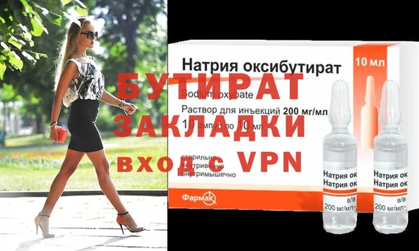 наркотики Новокубанск