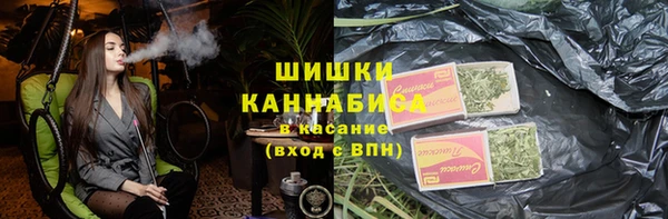 наркотики Новокубанск