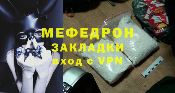 наркотики Новокубанск