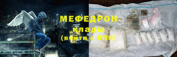 наркотики Новокубанск