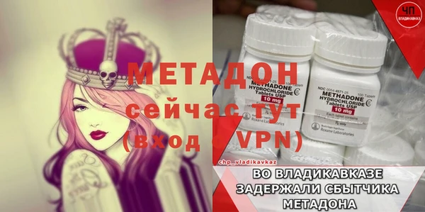 наркотики Новокубанск
