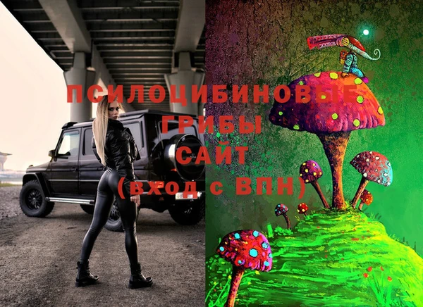 наркотики Новокубанск