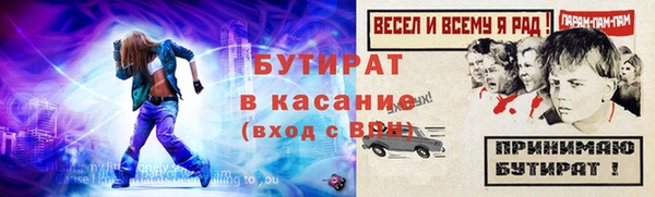 ешки Новозыбков