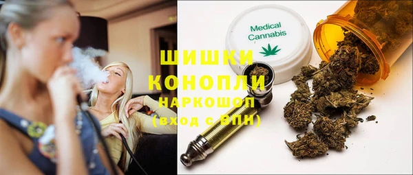 наркотики Новокубанск