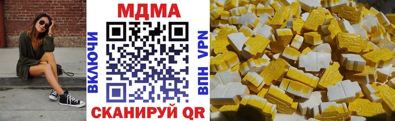 МДМА молли дарнет шоп Темников