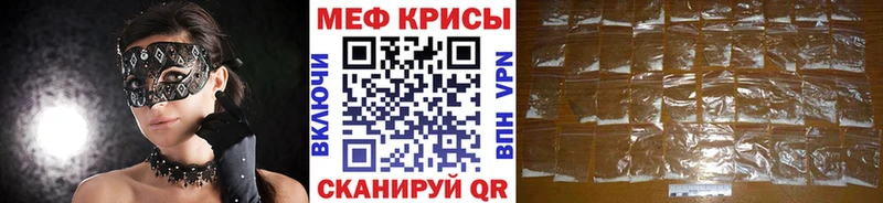 Меф  Темников