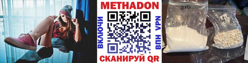 МЕТАДОН мёд  магазин    shop формула  Темников 