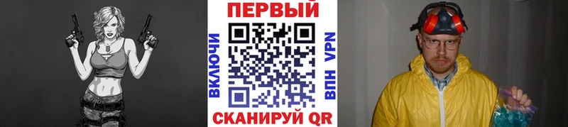 МЕТАМФЕТАМИН винт  Темников 