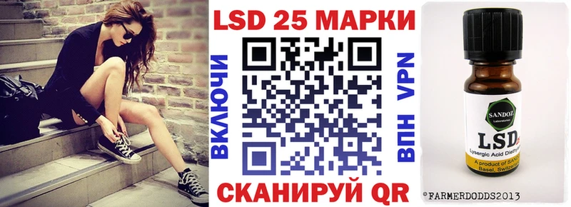 Марки N-bome 1500мкг  цена   Темников 