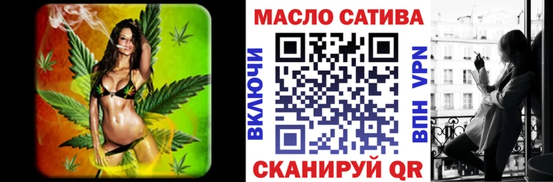 Дистиллят ТГК THC oil  Темников 