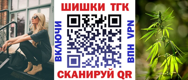 Бошки марихуана Ganja  сайты даркнета состав  Темников  где найти  